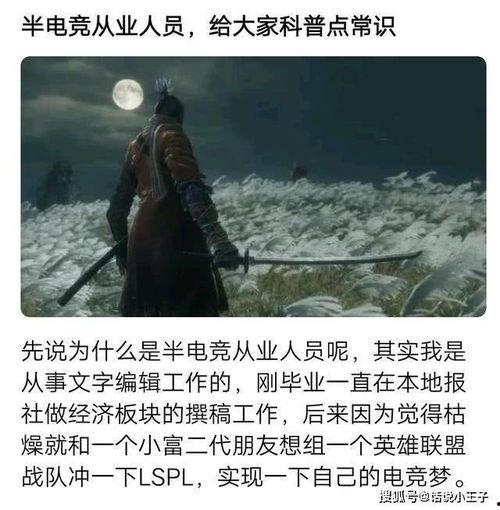 圈内人爆料引发热议,揭秘娱乐圈不为人知的秘密 第1张 圈内人爆料引发热议,揭秘娱乐圈不为人知的秘密 第1张