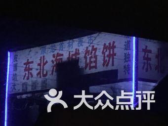 西安集市爆料视频播放网站,热门视频网站带你领略古都风情  第2张