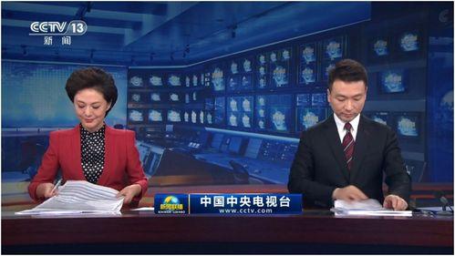 热点爆料桂阳新闻联播视频,揭秘最新热点事件，敬请关注！  第3张